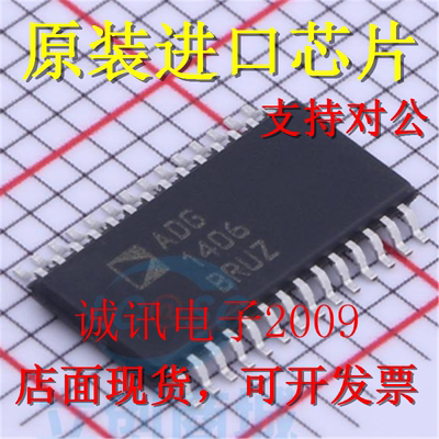 全新ADG1406 ADG1406BRUZ 16通道/差分8通道 iCMOS多路复用器芯片