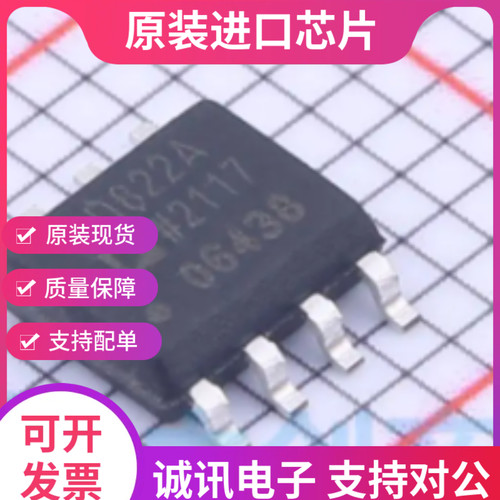 AD822 AD822A AD822ARZ SOP8 双通道运算放大器芯片 全新原装