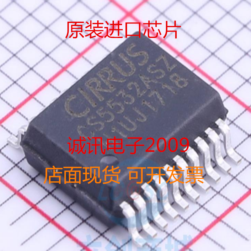 全新 CS5532ASZ CS5532-BSZ CS5532  SSOP-20 模数转换器IC
