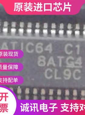 ATIC64C1 适用起亚K5 ix35 雅阁智能盒无智能通病维修 全新