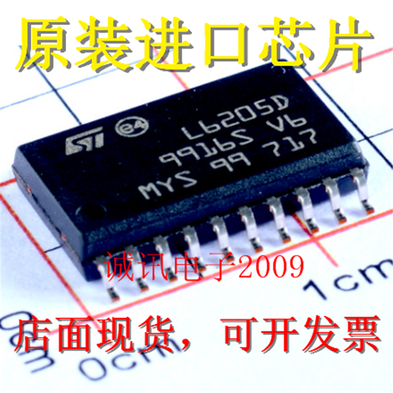 全新L6205 L6205D L6205D013TR直拍DMOS结构双重全桥驱动程序芯片
