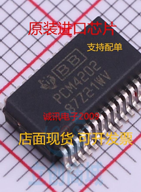 全新 PCM4202 PCM4202DB PCM4202DBR SSOP28脚 数据采集器