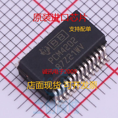 全新 PCM4202 PCM4202DB PCM4202DBR SSOP28脚 数据采集器