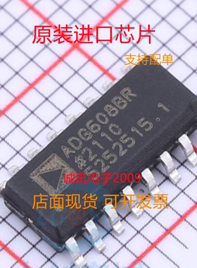 ADG608BR ADG608B  ADG608 SOP16  8通道高性能模拟多路复用器