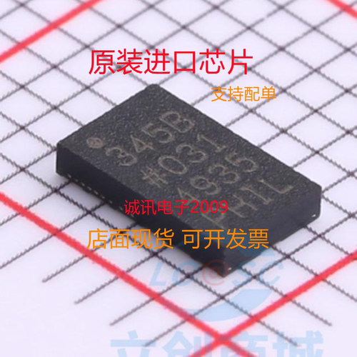 ADI数字加速度传感器芯片