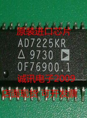 全新AD7225 AD7225LR AD7225LRZ单/双电源四通道8位DAC芯片可直拍