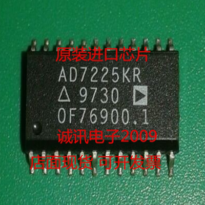 AD7225 AD7225LR AD7225LRZ单/双电源四通道8位DAC芯片可直拍