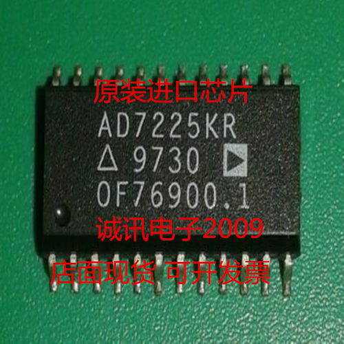 全新AD7225 AD7225LR AD7225LRZ单/双电源四通道8位DAC芯片可直拍