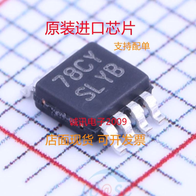 LM25007MM专业芯片配单现货