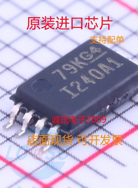 INA240A1PWR  INAI240A1 TSSOP-8 电流监控芯片检测放大器 全新