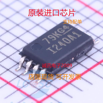 INA240A1PWR专业芯片配单现货