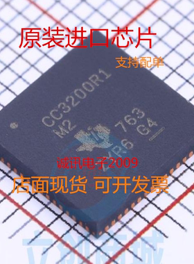CC3200R1M2RGCR CC3200R1M2RGC CC3200R1M2 VQFN64 IC芯片 全新