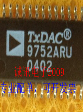 全新原装AD9752 AD9752ARUZ 12位 100MSPS+ TxDAC?数模转换器芯片