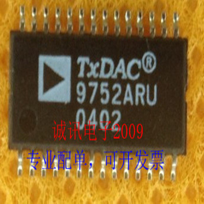 全新原装AD9752 AD9752ARUZ 12位 100MSPS+ TxDAC?数模转换器芯片