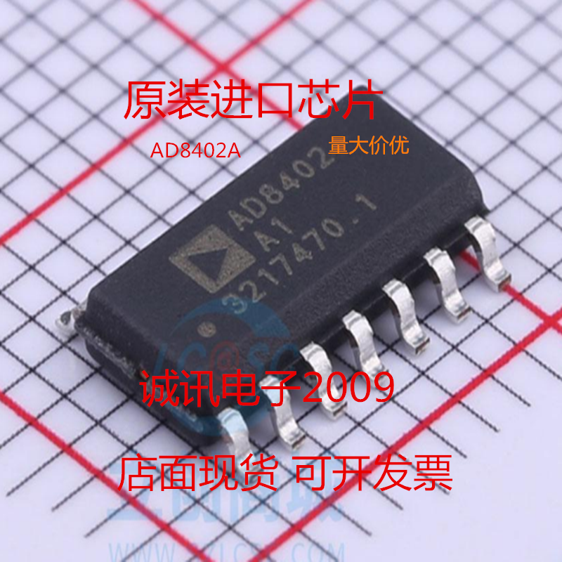 全新原装AD8402A10 AD8402AR10 双通道数字电位计芯片 SOP14
