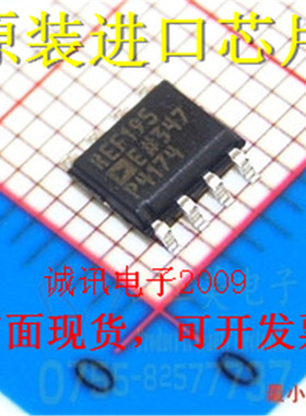 全新REF195 REF195E REF195G 5.0V低压基准电压源芯片SOIC8可直拍