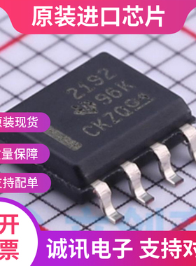 OPA2192IDR OPA2192ID  丝印2192  SOP8 运算放大器 全新原装
