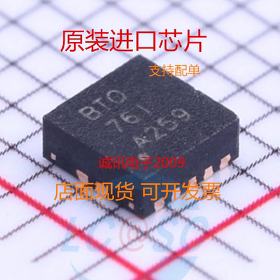 TPS74801DRCR TPS74801DRC TPS74801DRCT 丝印BTO 全新原装芯片
