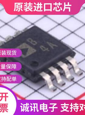 AD822ARMZ AD822ARM  丝印B4A  封装MSOP8  运算放大器  全新原装