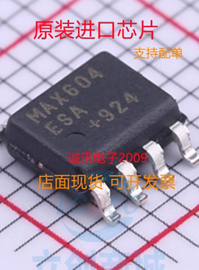 MAX604ESA MAX604 SOP8 低压差稳压器 芯片 全新正品 质量保证