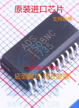 TS08NTC TS08NTC TS08NT 触摸传感器  全新正品 质量保证