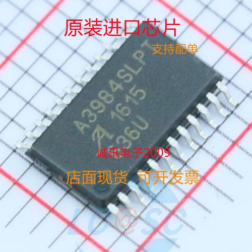A3984SLP专业一站式芯片配单现货