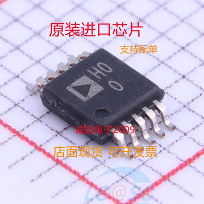 AD8250ARMZ专业芯片配单现货