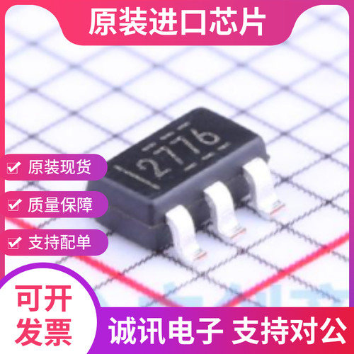 LM2776 LM2776DBVR SOT23-6 开关电容逆变器芯片  全新原装