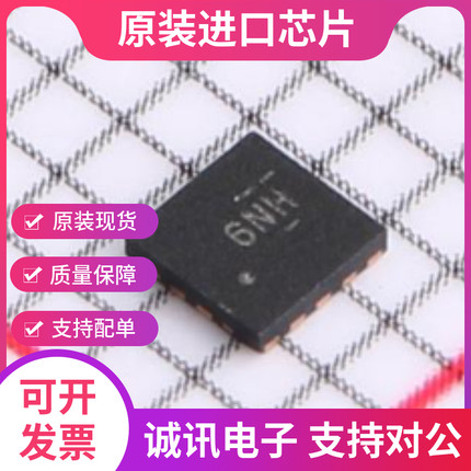 TPL0102-100RUCR  TPL0102-100RUC QFN-14 数字电位器 全新原装