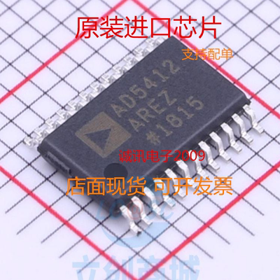 全新专业一站式芯片配单店面现货