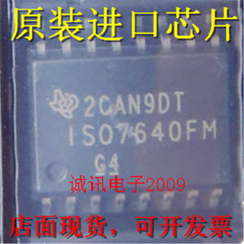 全新ISO7640 ISO7640FM 四通道数字隔离器芯片直拍 低功耗 SOIC16
