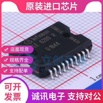 TLE6209R专业芯片配单现货