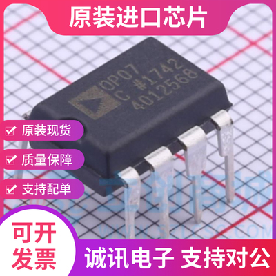 TI专业一站式芯片配单现货