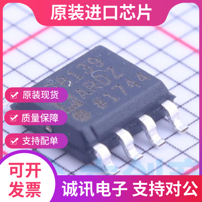 AD8139ARDZ专业新配单现货