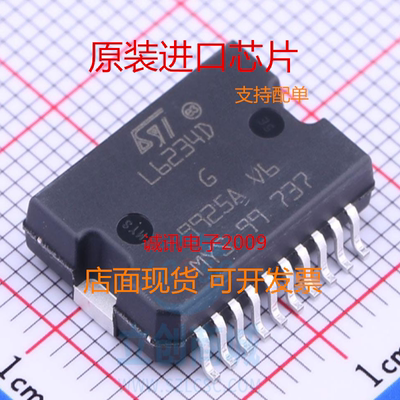 L6234D L6234PD013TR HSOP-20汽车电脑板电桥驱动器芯片 全新