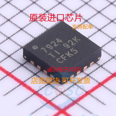 ADI专业一站式芯片配单现货