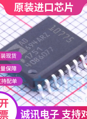 AD694ARZ AD694AR SOP16 单芯片电流发射器单双电源芯片 全新原装