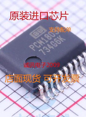全新 PCM1803A PCM1803ADBR  SSOP20 转换器芯片  原装进口芯片