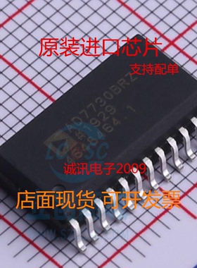 AD7730 AD7730BR 24位CMOSΣ-Δ桥式传感器ADC数模转换器芯片