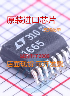 全新LTC1665CGN LT1665 LT1665I  8通道8位DAC数模转换器芯片直拍