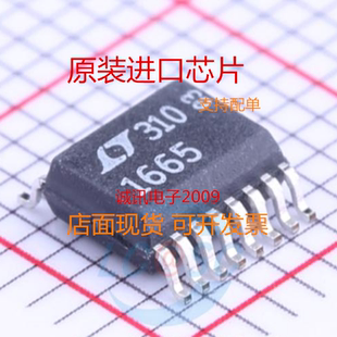 全新LTC1665CGN LT1665 LT1665I  8通道8位DAC数模转换器芯片直拍