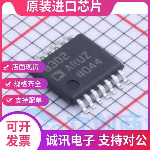 AD8302ARUZ专业芯片配单现货