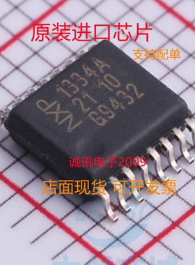 UDA1334 UDA1334ATS 丝印1334A 封装TSSOP16 模数转换芯片 全新