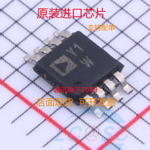 AD8236ARMZ专业芯片配单现货