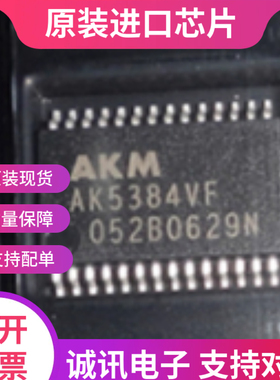 AK5384VF AK5384V  封装TSSOP-28  模数转换器  全新原装