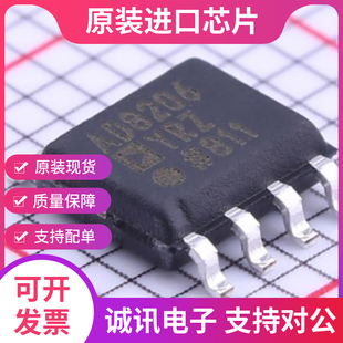 AD8206 AD8206YRZ  SOP8 单电源42V系统差分放大器  全新原装