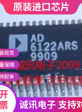 全新AD6122 AD6122ARS 集成稳压器的CDMA 3 V发射器IF子系统芯片