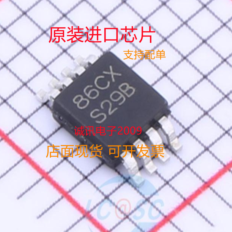 全新LM3485 LM3485MM LM3485MMX 丝印S29B MSOP-8 控制器芯片