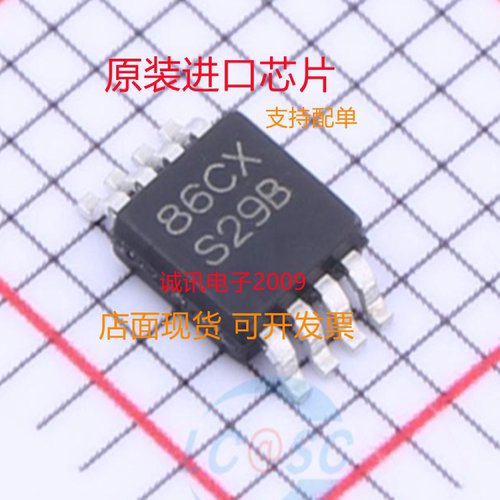 TI专业一站式芯片配单现货