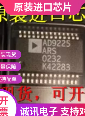 AD9225 AD9225ARS AD9225ARSZ SSOP28 单芯片芯片 全新原装